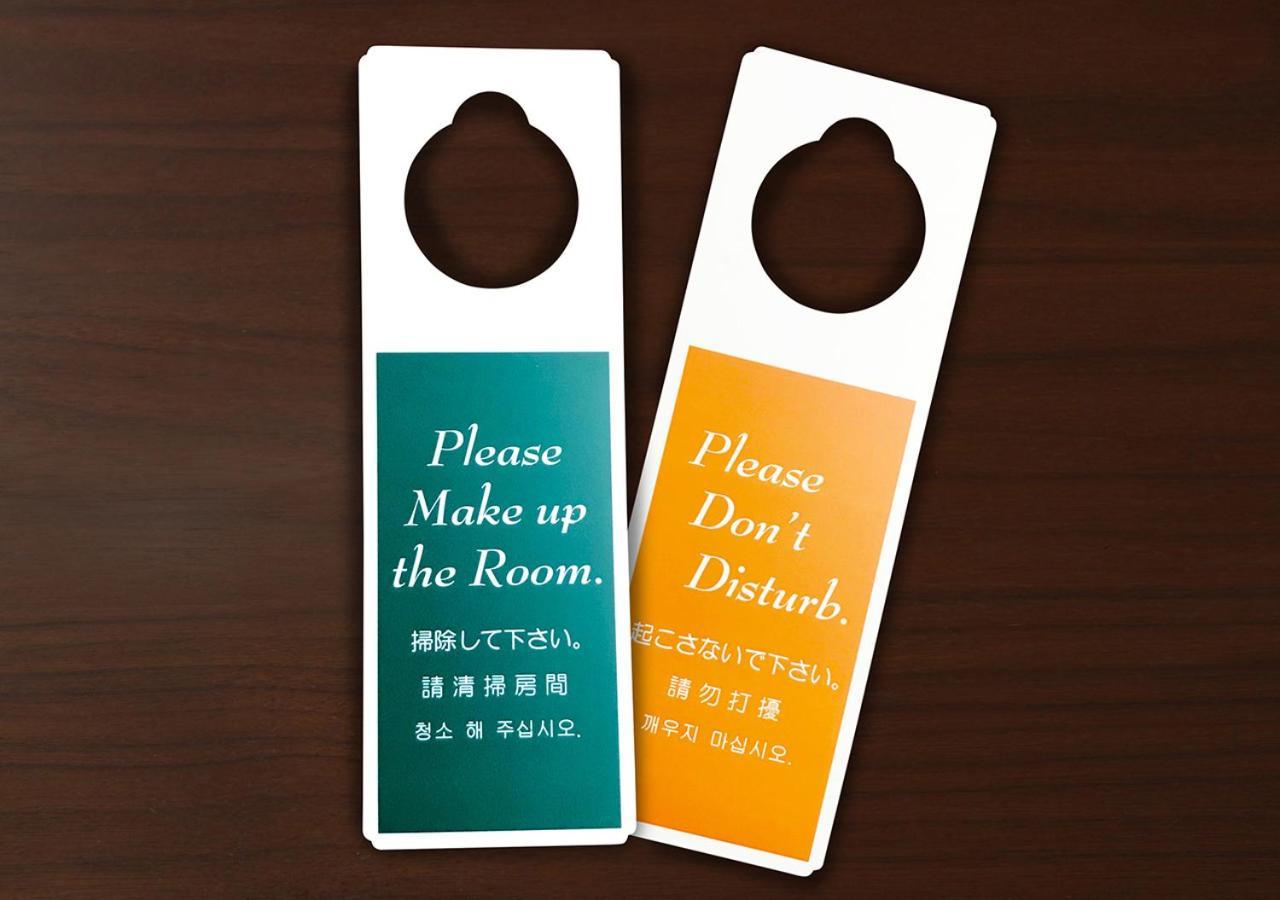 Hotel Trend Okayama Ekimae Δωμάτιο φωτογραφία